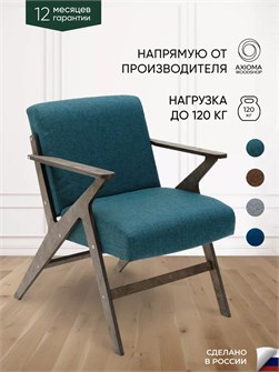 {{productViewItem.photos[photoViewList.activeNavIndex].Alt || productViewItem.photos[photoViewList.activeNavIndex].Description || 'Кресло мягкое для отдыха дома'}}