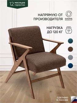 {{productViewItem.photos[photoViewList.activeNavIndex].Alt || productViewItem.photos[photoViewList.activeNavIndex].Description || 'Кресло мягкое для отдыха дома'}}