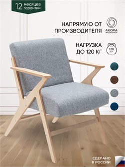 {{productViewItem.photos[photoViewList.activeNavIndex].Alt || productViewItem.photos[photoViewList.activeNavIndex].Description || 'Кресло мягкое для отдыха дома'}}