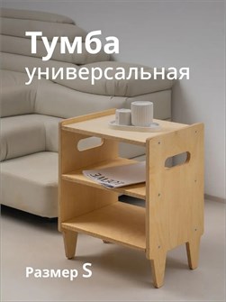 {{productViewItem.photos[photoViewList.activeNavIndex].Alt || productViewItem.photos[photoViewList.activeNavIndex].Description || 'Тумба для дома и офиса'}}