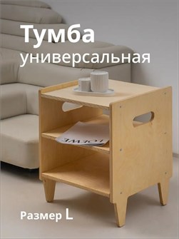 {{productViewItem.photos[photoViewList.activeNavIndex].Alt || productViewItem.photos[photoViewList.activeNavIndex].Description || 'Тумба для дома и офиса'}}