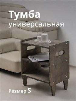 {{productViewItem.photos[photoViewList.activeNavIndex].Alt || productViewItem.photos[photoViewList.activeNavIndex].Description || 'Тумба для дома и офиса'}}