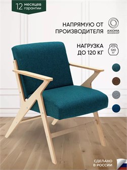 {{productViewItem.photos[photoViewList.activeNavIndex].Alt || productViewItem.photos[photoViewList.activeNavIndex].Description || 'Кресло мягкое для отдыха дома'}}