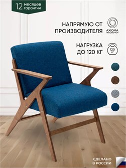 {{productViewItem.photos[photoViewList.activeNavIndex].Alt || productViewItem.photos[photoViewList.activeNavIndex].Description || 'Кресло мягкое для отдыха дома'}}