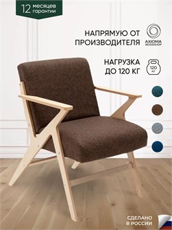 {{productViewItem.photos[photoViewList.activeNavIndex].Alt || productViewItem.photos[photoViewList.activeNavIndex].Description || 'Кресло мягкое для отдыха дома'}}