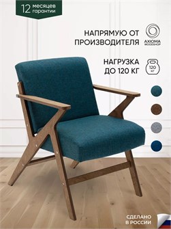 {{productViewItem.photos[photoViewList.activeNavIndex].Alt || productViewItem.photos[photoViewList.activeNavIndex].Description || 'Кресло мягкое для отдыха дома'}}