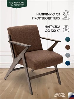 {{productViewItem.photos[photoViewList.activeNavIndex].Alt || productViewItem.photos[photoViewList.activeNavIndex].Description || 'Кресло мягкое для отдыха дома'}}