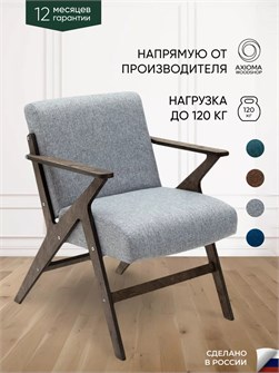 {{productViewItem.photos[photoViewList.activeNavIndex].Alt || productViewItem.photos[photoViewList.activeNavIndex].Description || 'Кресло мягкое для отдыха дома'}}