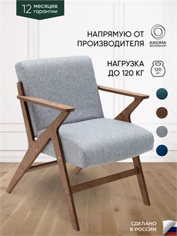 {{productViewItem.photos[photoViewList.activeNavIndex].Alt || productViewItem.photos[photoViewList.activeNavIndex].Description || 'Кресло мягкое для отдыха дома'}}