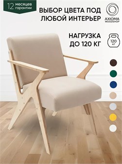 {{productViewItem.photos[photoViewList.activeNavIndex].Alt || productViewItem.photos[photoViewList.activeNavIndex].Description || 'Кресло мягкое для отдыха дома'}}