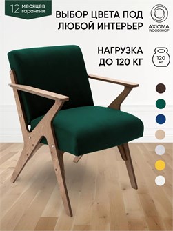 {{productViewItem.photos[photoViewList.activeNavIndex].Alt || productViewItem.photos[photoViewList.activeNavIndex].Description || 'Кресло мягкое для отдыха дома'}}