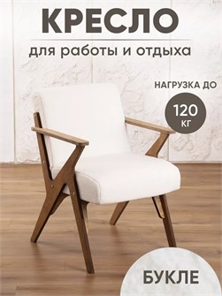 {{productViewItem.photos[photoViewList.activeNavIndex].Alt || productViewItem.photos[photoViewList.activeNavIndex].Description || 'Кресло мягкое для отдыха дома'}}