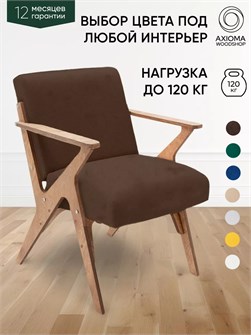 {{productViewItem.photos[photoViewList.activeNavIndex].Alt || productViewItem.photos[photoViewList.activeNavIndex].Description || 'Кресло мягкое для отдыха дома'}}