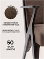 Кресло мягкое для отдыха дома 3934097DC