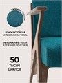 Кресло мягкое для отдыха дома 3934099DC