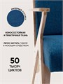 Кресло мягкое для отдыха дома 3934100DC