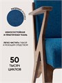 Кресло мягкое для отдыха дома 3934102DC