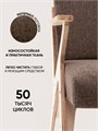 Кресло мягкое для отдыха дома 3934110DC