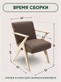 Кресло мягкое для отдыха дома 3934110DC