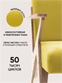 Кресло мягкое для отдыха дома 3934139DC