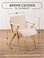 Кресло мягкое для отдыха дома 3934140DC