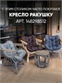 Журнальный столик в гостиную 3934362DC