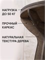 Журнальный столик в гостиную 3934367DC