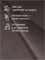 Кресло мягкое для отдыха дома и в гостиную 3934333DC