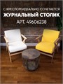 Кресло мягкое для отдыха дома и в гостиную 3934333DC