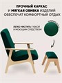 Кресло мягкое для отдыха пуфик для ног 3933944DC