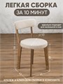 Комплект для кухни 2 стула + 2 табурета 3933901DC