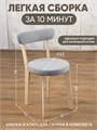 Комплект для кухни 2 стула + 2 табурета 3933925DC