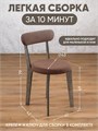 Комплект для кухни 2 стула + 2 табурета 3933915DC