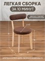 Комплект для кухни 2 стула + 2 табурета 3933917DC