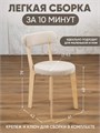 Комплект для кухни 2 стула + 2 табурета 3933922DC