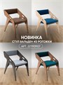 Стул для кухни со спинкой мягкий 3934005DC
