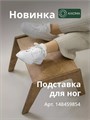 Кресло для отдыха 3934360DC