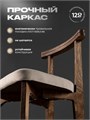 Стул для кухни со спинкой мягкий антивандальный деревянный 3934661DC