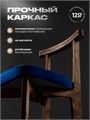 Стул для кухни со спинкой мягкий антивандальный деревянный 3934658DC