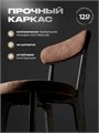 Стул для кухни со спинкой мягкий деревянный 3934556DC