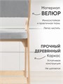 Стул полубарный для кухни мягкий со спинкой деревянный 3934036DC