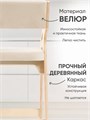 Стул полубарный для кухни мягкий со спинкой деревянный 3934043DC
