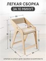 Стул полубарный для кухни мягкий со спинкой деревянный 3934043DC