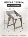 Стул полубарный для кухни мягкий со спинкой деревянный 3934044DC