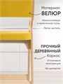 Стул полубарный для кухни мягкий со спинкой деревянный 3934050DC