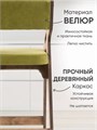 Стул полубарный для кухни мягкий со спинкой деревянный 3934056DC