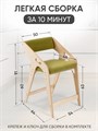 Стул полубарный для кухни мягкий со спинкой деревянный 3934060DC