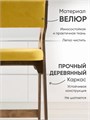 Стул полубарный для кухни мягкий со спинкой деревянный 3934062DC