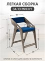 Стул полубарный для кухни мягкий со спинкой деревянный 3934053DC