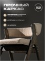 Стулья для кухни 1 шт мягкие со спинкой стул кресло 3934594DC
